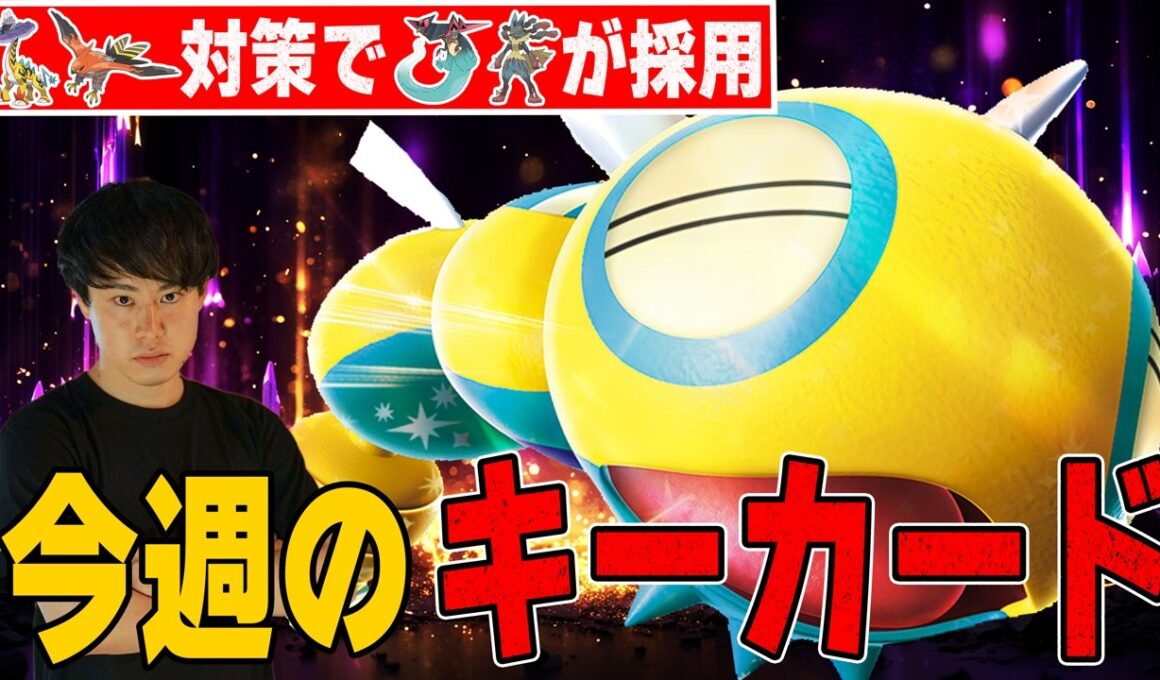 【のぶ語り】環境にノココッチ爆増！！！！！【ストームエメラルダ環境2週目】