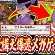 【緊急】※全ての高エネカードを救う“新エネコロロ”〜サザンドラ×メガゲンガー編〜【ポケポケ/Pokémon Trading Card Game Pocket】