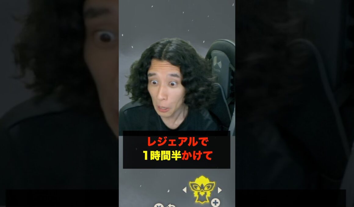 レジェアルで1時間半かけてようやく出た色違いが〇〇だった件について