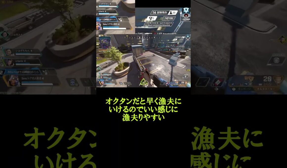 【APEX】オクタンの強み【エーペックス】#shorts #apexlegends #apex