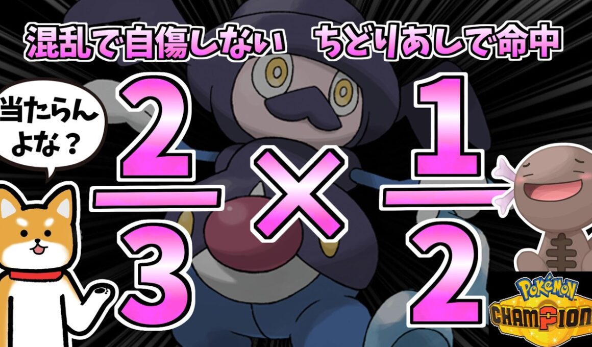 【ポケモンChampions】バリコオルおじさんの新しい型を開拓していく！【ゆっくり配信】