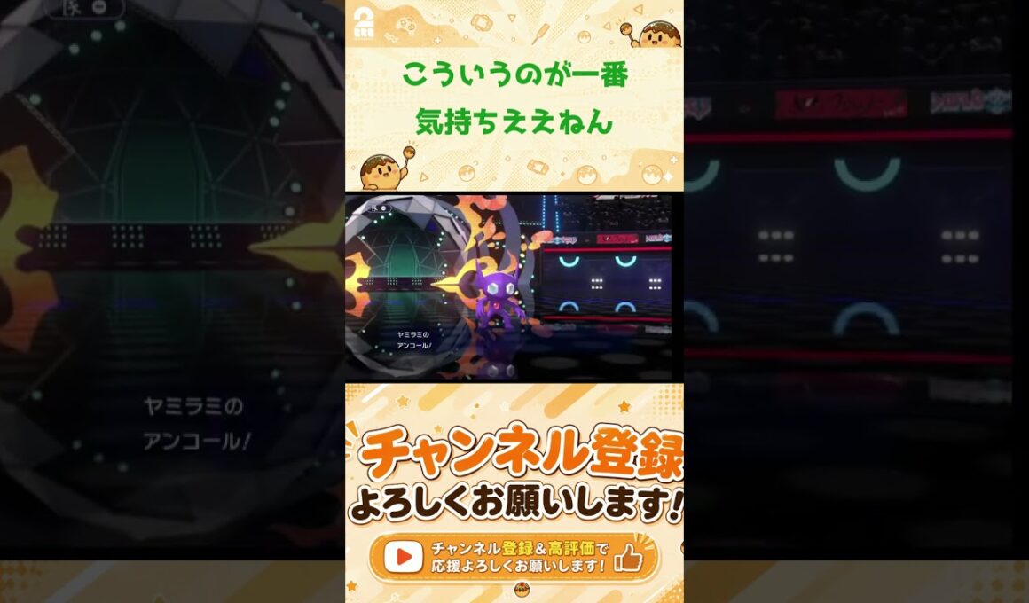 【ポケモンチャンピオンズ】ヤミラミは舐めたらあかんねん #ポケモン #ゲーム実況#pokemonchampions #shorts #short