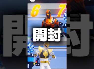 新ブレロマップのラグランでラッキーロット開封してみた！！　#fortnite #フォートナイト #ブレインロット #ラッキーロット #shorts
