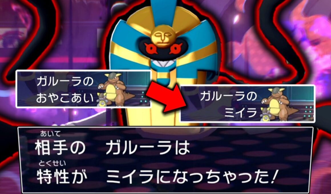 物理受けに特化させた「デスカーン」を使ったら相手のポケモンがミイラになっちゃった！【ゆっくり実況】【ポケモンチャンピオンズ】