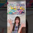 【SAR初公開】#30thCELEBRATION 収録のピカチュウexを見てくれ～👀✨