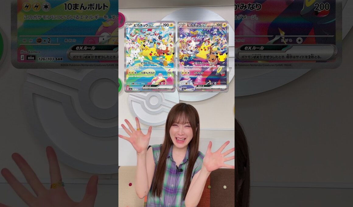 【SAR初公開】#30thCELEBRATION 収録のピカチュウexを見てくれ～👀✨