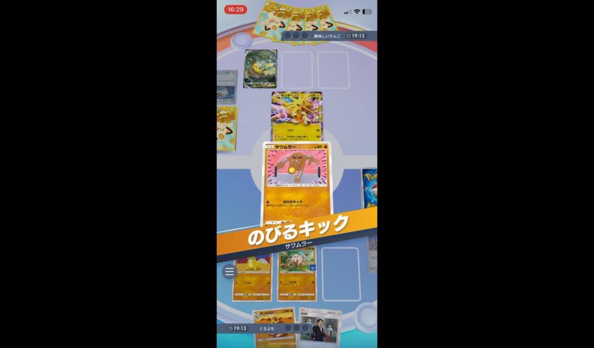【ポケポケ】ピカチュウexに勝ちたいならこのデッキ #ポケポケ #ポケモン #ポケカ #ピカチュウ #ピカチュウex #オコリザル #サンドパン #ゲーム #short #Pokémon