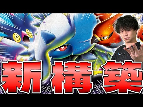 【ポケカ/対戦】安定感＆奇襲！ファイアロー＆メガカラマネロ採用アブソルガルーラ（vs ?ドラパルトex/メガレックウザex/ ストームエメラルダ環境）