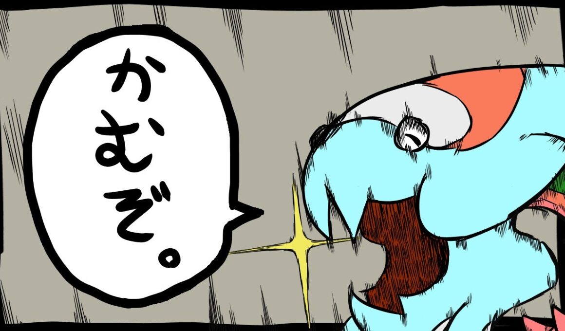 【剣盾】うおおお！鉢巻ウオノラゴンの火力がやべえ！トゲキッスもドリュウズもぐちゃぐちゃにしちゃうぜー！！