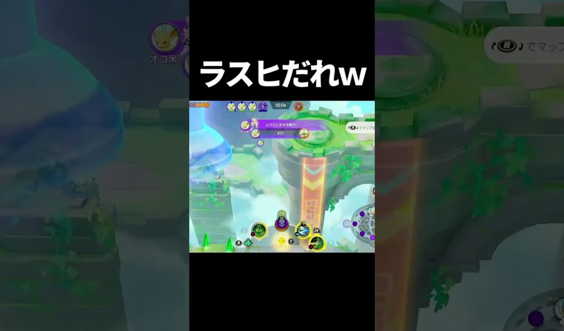 リーフィア5匹？#ポケモンユナイト　#shorts