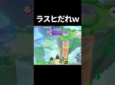 リーフィア5匹？#ポケモンユナイト　#shorts