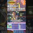 器用に成敗！まねっこレパルダスが相手を翻弄！舐めてると詰みます！【Pokémon Champions】　#ポケモンチャンピオンズ #ポケチャン