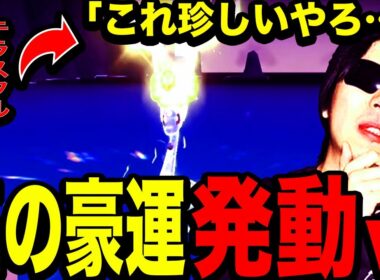 【もこう切り抜き】「テラスタルハクリュー」に遭遇するも、塩漬けにするもこうwww【ポケモンSV（スカーレッド/バイオレッド) もこう切り抜き もこうの切り抜き狩り講座 もこう先生】