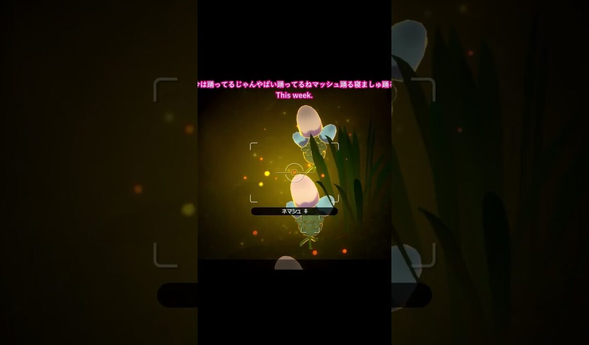 【おしゃべりプレイ】New ポケモンスナップ【パート9】 #shorts