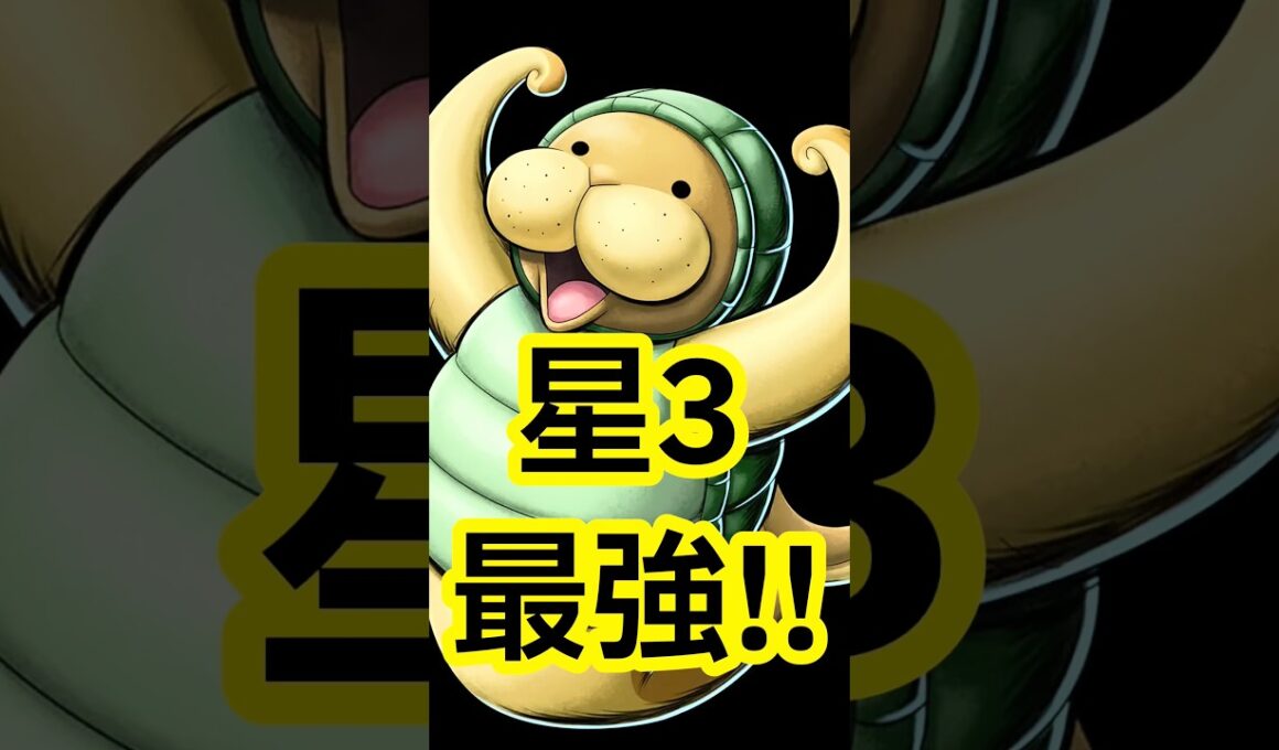 最強ジュゴン爆誕#バウンティラッシュ #バウンティ #shorts #opbr