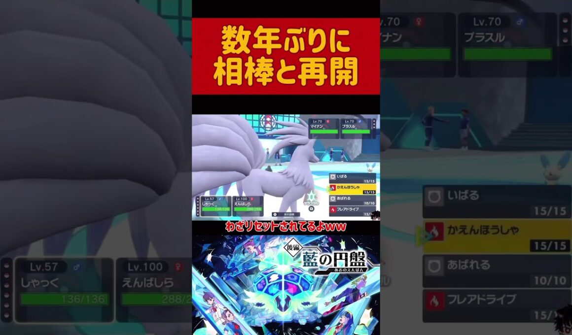 おかえり