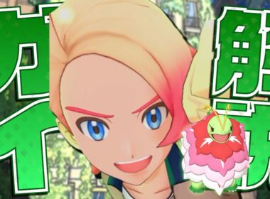 【7周年】ガイ＆メガメガニウムは引くべき？｜草特殊最強アタッカーと化したMZ団リーダーを完全解説【ポケマス】