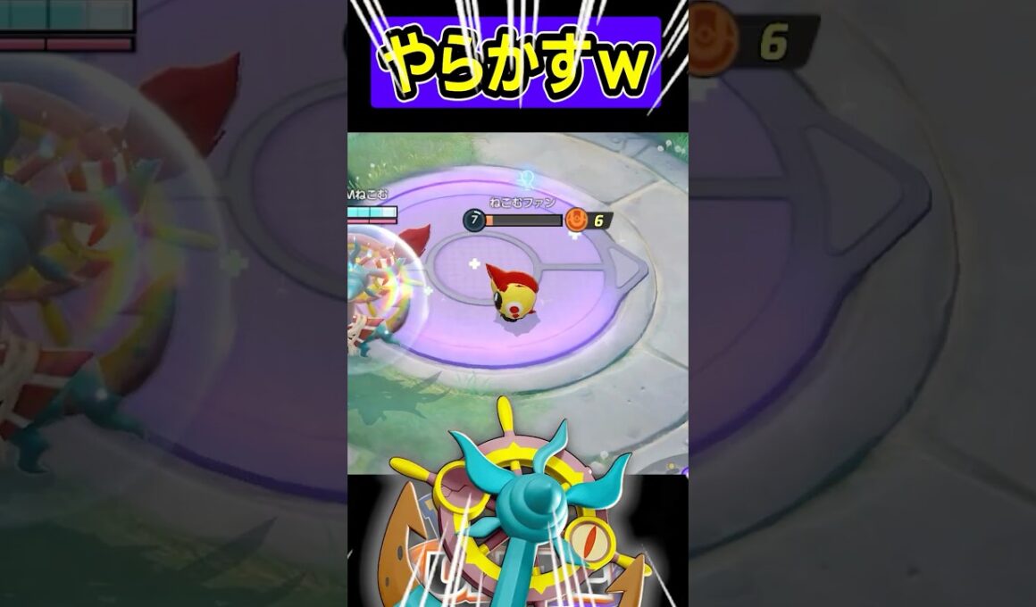 【悲報】ダダリンやらかすｗ【ポケモンユナイト 】