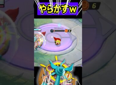 【悲報】ダダリンやらかすｗ【ポケモンユナイト 】