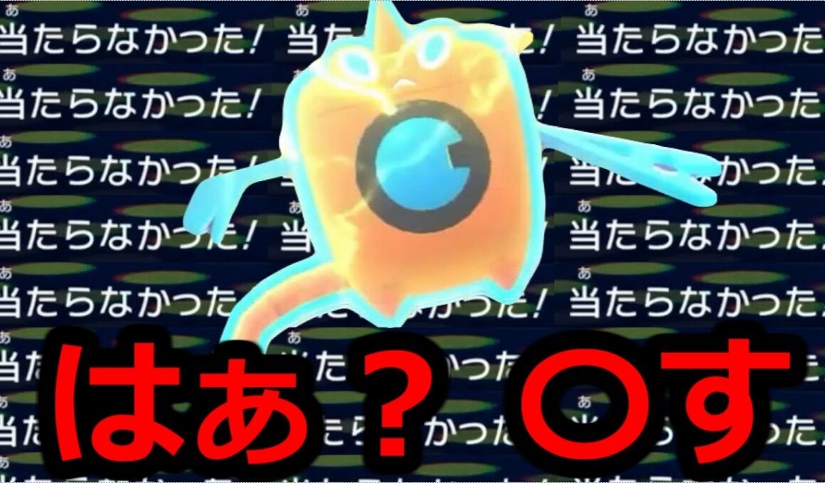 【神】ポケモンチャンピオンズで起きた、確率0.018%の奇跡の瞬間