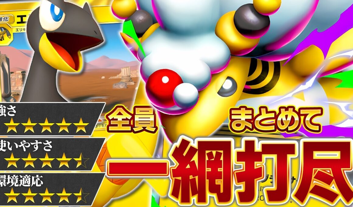 【新時代】相手を1匹ずつ倒す時代は終わりです。【ポケポケ/メガデンリュウex】