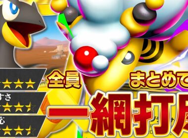 【新時代】相手を1匹ずつ倒す時代は終わりです。【ポケポケ/メガデンリュウex】