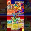 【ポケポケ】メガリザードンＹEXエンテイEX vs メガレックウザウガツホムラハクリュー　#ポケポケ