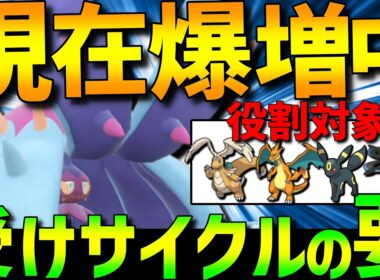 【受けの要】神タイプ&高耐久！爆増中のドヒドイデがガチで強すぎるwww【#ポケモンチャンピオンズ 】