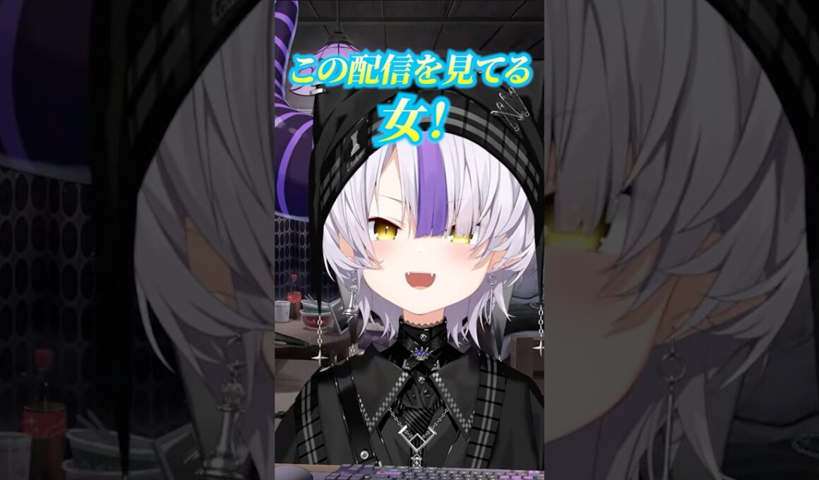スロカスが女子からの人気が高いと考え、女子リスナーにスロット代を請求するラプ様【ラプラスダークネス/ホロライブ切り抜き/#shorts】
