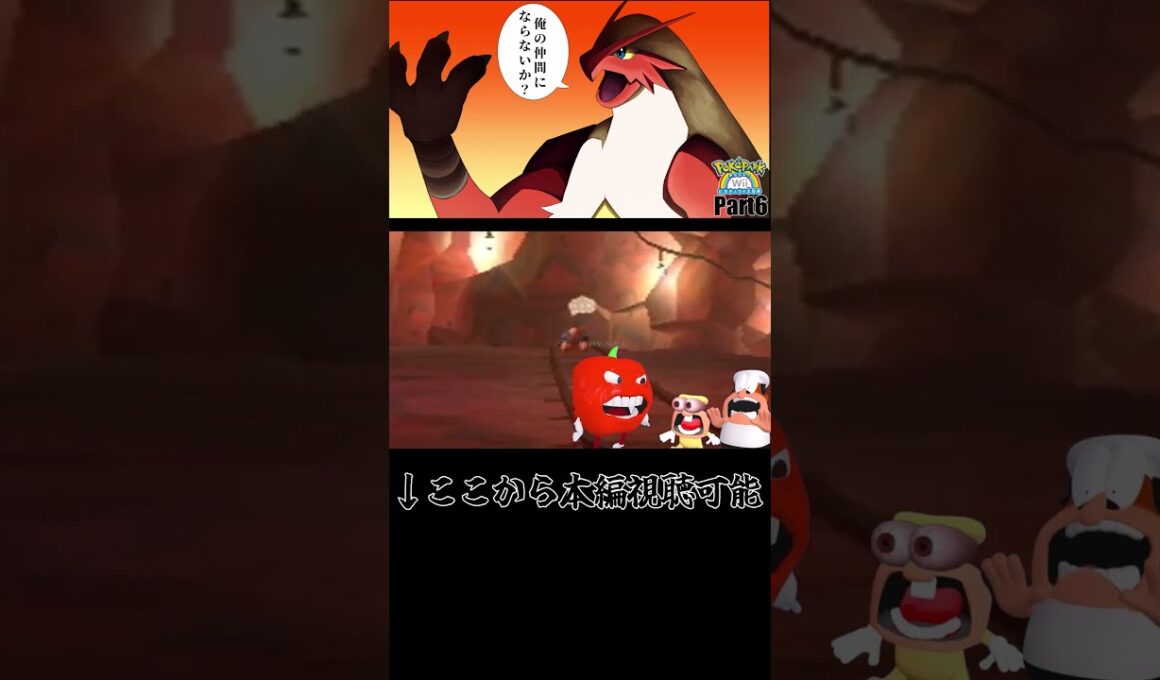 グラエナとエンペルトが行くポケパーク 切り抜き Part6【コータス】#shorts  #ポケモン #ポケパーク