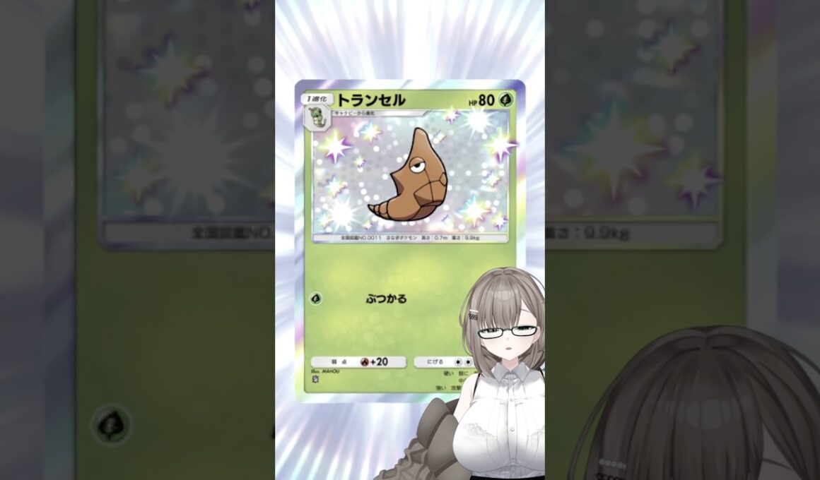 〖ポケポケ〗色違いキャタピーズを求め続けたミラクルデイズ10パック開封 #ポケポケ #ポケポケ開封 #ぽけぽけ #ポケモン #個人vtuber