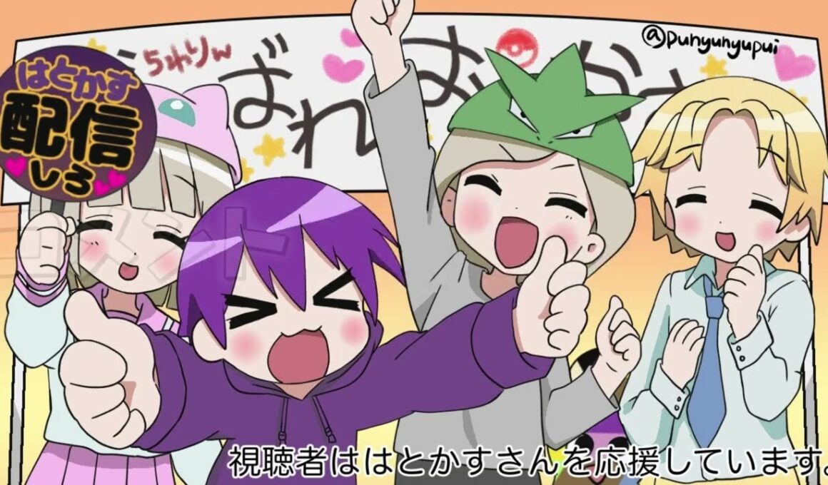 はとかす ｰ ピッピ 【lyric video】