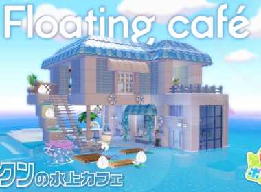【ぽこポケ】水平線が美しいスイクンの水上カフェ【pokémonpokopia】