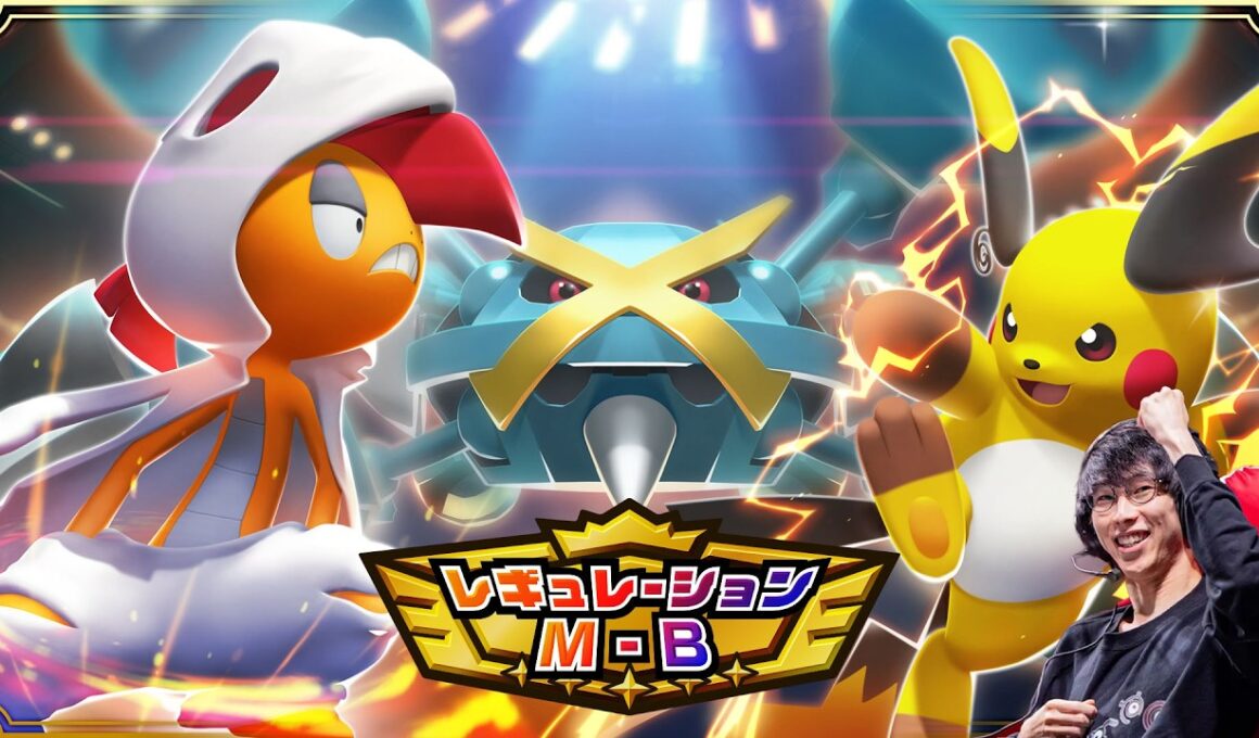 【ドラミドロ】ランダムで選ばれたメガポケモンを使って15勝するまで終われません！！【Pokémon Champions】