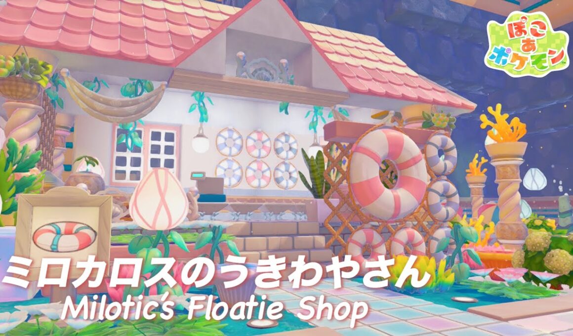 【ぽこあポケモン】ミロカロスの住処（家）作り🛟〜地形を活かしたブクブクうみぞこの街づくり〜