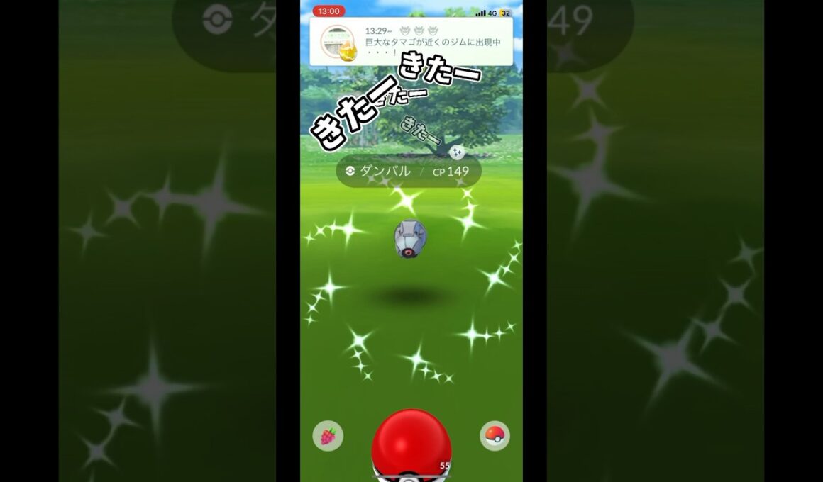 【ポケモンGO】色違いメタグロス！#ポケモンgo #pokemongo #pokémongo