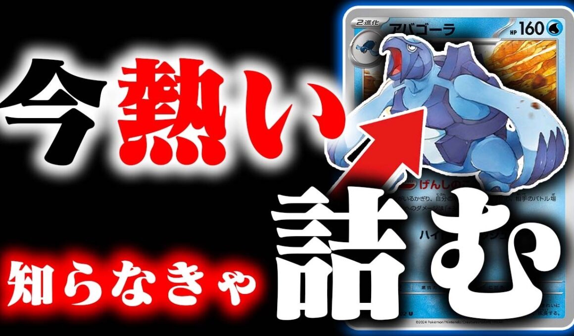 【驚愕】環境メタ特化😱新型のファイアローexに絶叫しまくった件…【プロトーガ】【ストームエメラルダ】【ポケカ/対戦】