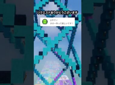 推しポケモンを作ります！ヌオー（作成希望はコメント欄へ）#minecraft #ポケモン #Shorts