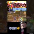 最高火力‼️剣舞メガガブリアスが強すぎた件【ポケモンチャンピオンズ】