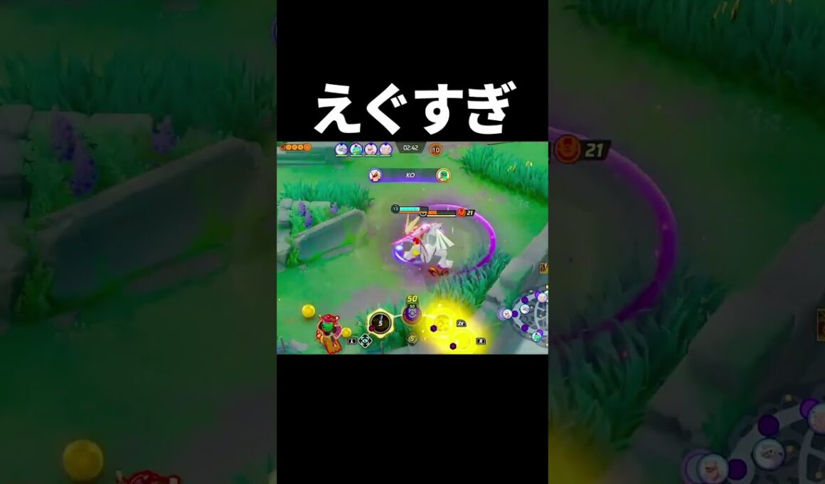 ジュナイパー見えてるのえらすぎ#ポケモンユナイト　#shorts