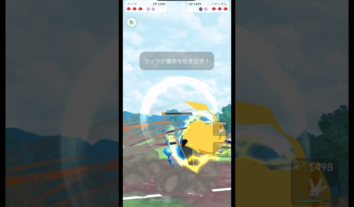 【ウッウの特性】1分で丸わかり　複雑な特性はこれを見れば理解出来ます！
