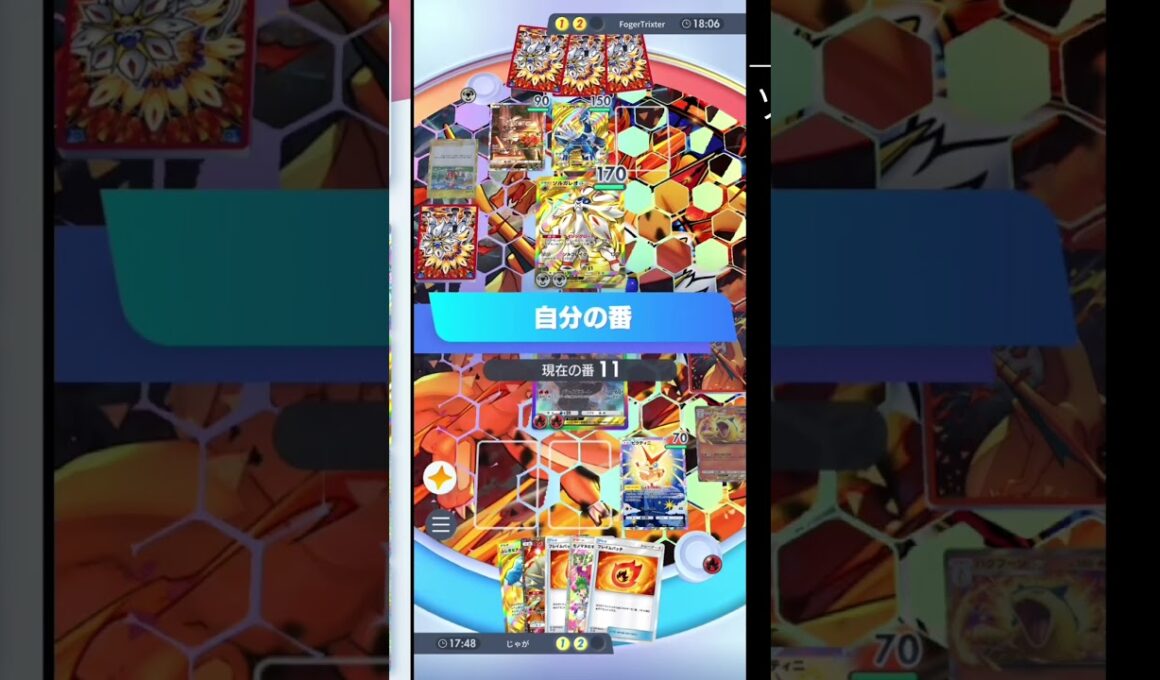 【ポケポケ】エンテイで毎ターンドロー！最速バクフーンexでエネルギーを焼き尽くす封殺デッキ【天空の支配者】