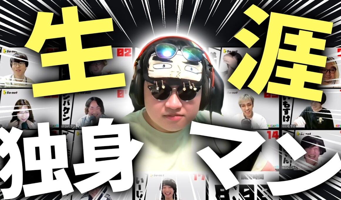 【人狼17人村】初日から指定、貫通！絶対王政をしてみた！ｗｗ