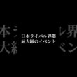 ねこすーぷさん主催のコンテンツクリエイタートーナメントに参加します！