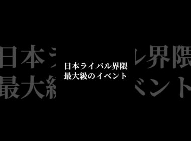 ねこすーぷさん主催のコンテンツクリエイタートーナメントに参加します！