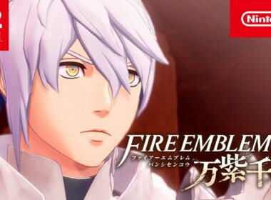 ファイアーエムブレム 万紫千紅 CM