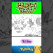 【速報】対抗し合うメガマフォクシーとメガフーディンがこちらwww