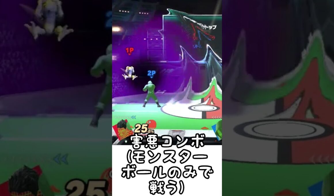 【スマブラ】ケーシィ最強説