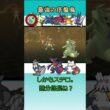 【ポケモンチャンピオンズ】最強の序盤鳥　#ポケモンチャンピオンズ　#ムクホーク