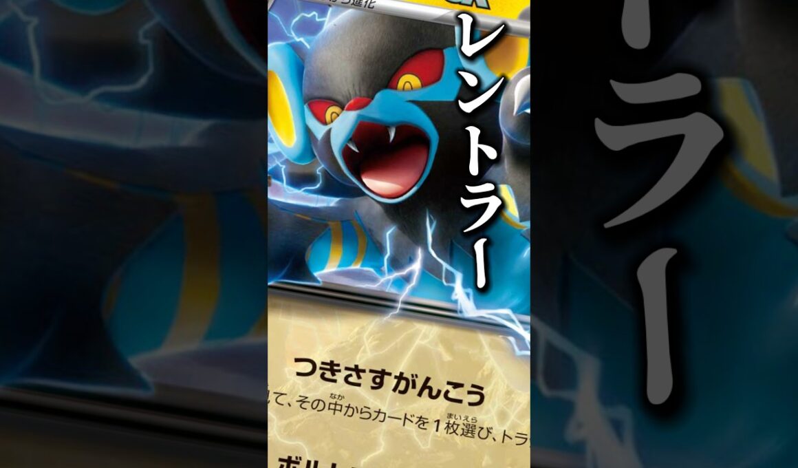 262本目!!ファイアローもっと流行れぇ！！#ストームエメラルダ #ポケカ考察 #レントラー #ファイアロー #pokemon